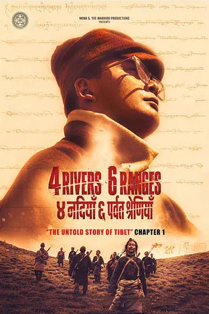 4 Rivers 6 Ranges Chushi Gangdruk 2025 Audio HQ-HDTC | Hindi Full Movie