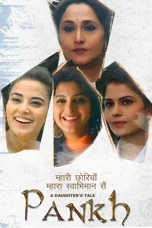 A Daughters Tale Pankh 2017 Dual Audio WEB-DL | Hindi Full Movie