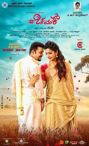 Chamak (2017) ( – Kannada) Dual Audio | Hindi Full Movie UnCut HDRip [1.4GB]