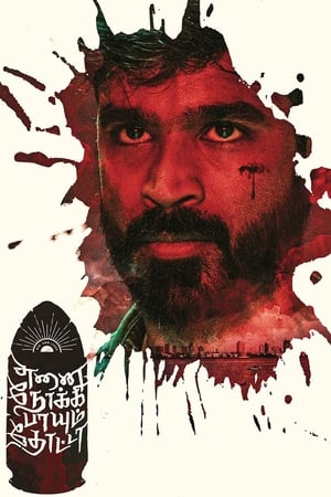 Enai Noki Paayum Thota (2019) ( - Tamil) Dual Audio | Hindi Full Movie UnCut HDRip 450MB