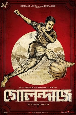 Golondaaj (2021) ( – Bengali) Dual Audio | Hindi Full Movie UnCut HDRip 450MB