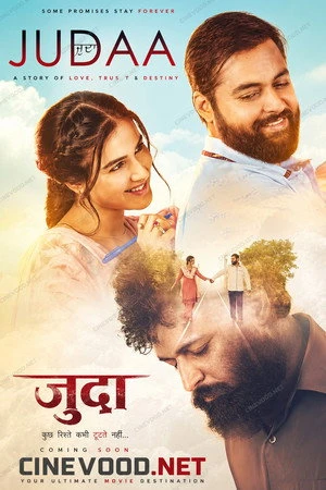 Judaa 2026 Punjabi Audio HQ HDTC | Hindi Full Movie