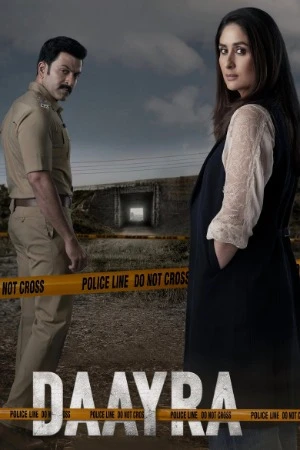 Daayra 2026 Audio V2 HQ HDTC | Hindi Full Movie