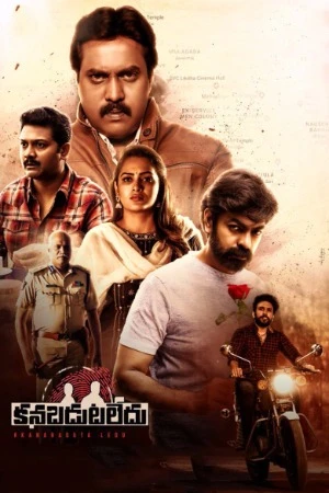 Kanabadutaledu 2021 Bengali Audio WEB-DL | Hindi Full Movie