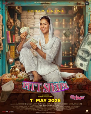 Pitt Siyapa 2026 Dual Audio WEB-DL | Hindi Full Movie