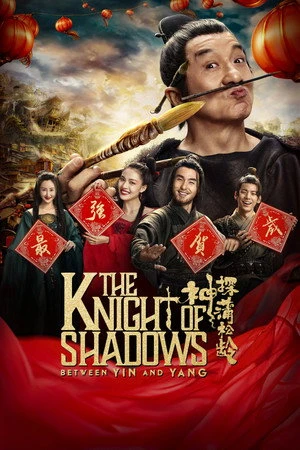 The Knight of Shadows: Between Yin and Yang 2019 Audio WEB-DL | Hindi Full Movie